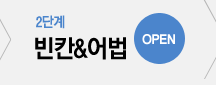 단계별
