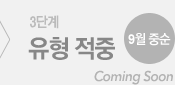 대학별