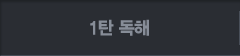 메인