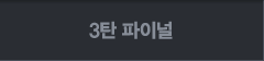 대학별