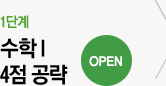 메인