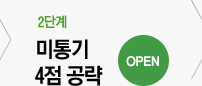 단계별