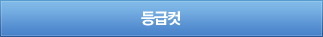 메인