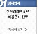 성적입력