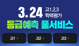 ��3 ���� �������� �м�����