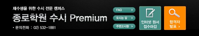 п Premium