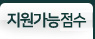 미니배치표