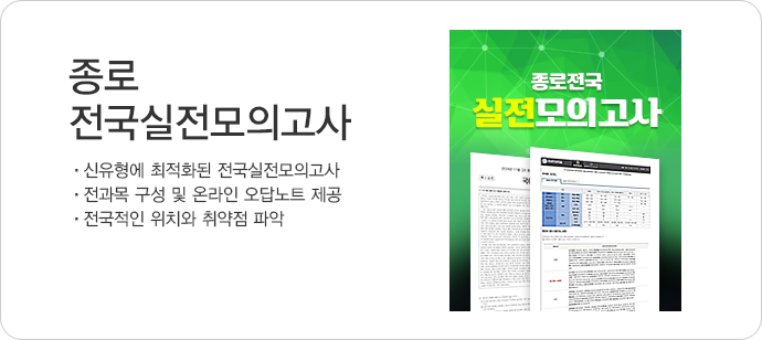 종결 : 더 강한 콘텐츠