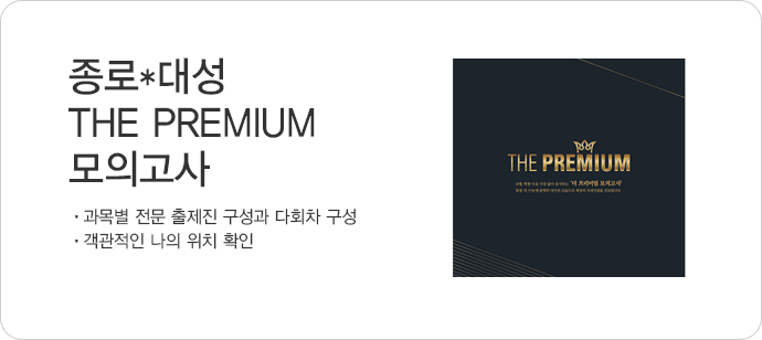 종결 : 더 강한 콘텐츠