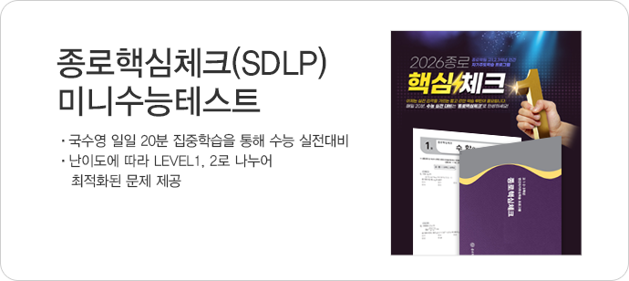 종결 : 더 강한 콘텐츠
