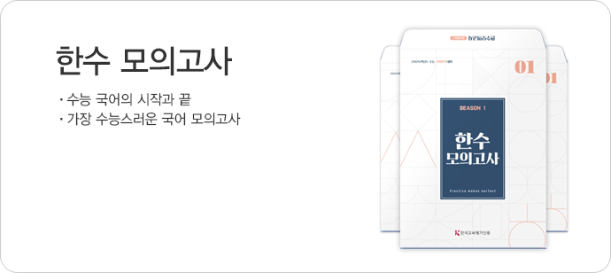 종결 : 더 강한 콘텐츠