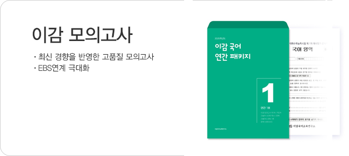 종결 : 더 강한 콘텐츠