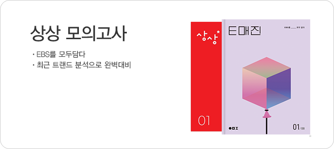 종결 : 더 강한 콘텐츠