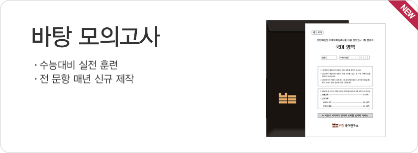 종결 : 더 강한 콘텐츠