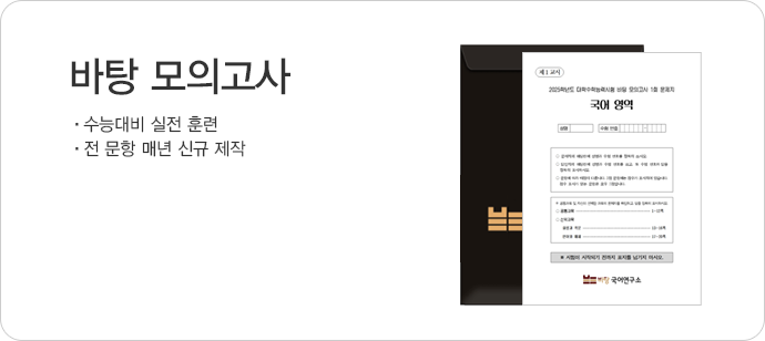 종결 : 더 강한 콘텐츠