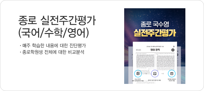 종결 : 더 강한 콘텐츠
