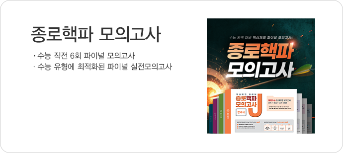 종결 : 더 강한 콘텐츠
