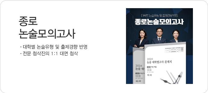 종결 : 더 강한 콘텐츠