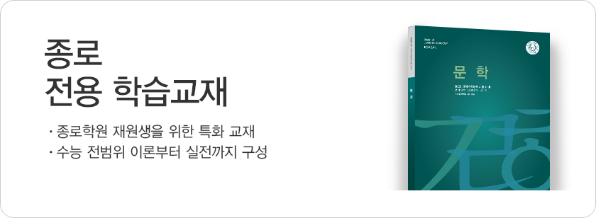종결 : 더 강한 콘텐츠