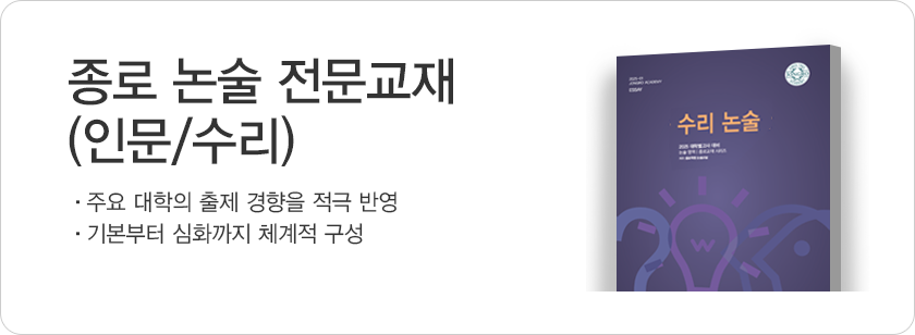 종결 : 더 강한 콘텐츠