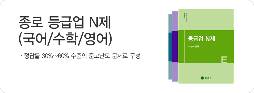 종결 : 더 강한 콘텐츠