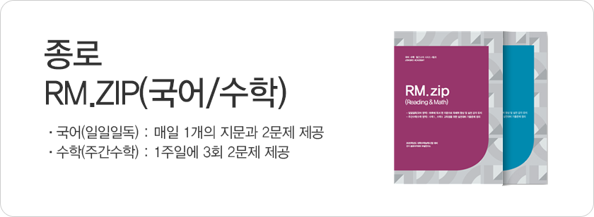 종결 : 더 강한 콘텐츠