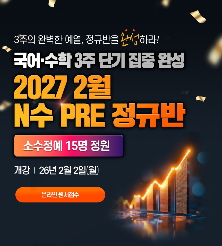 12�� ���۹�