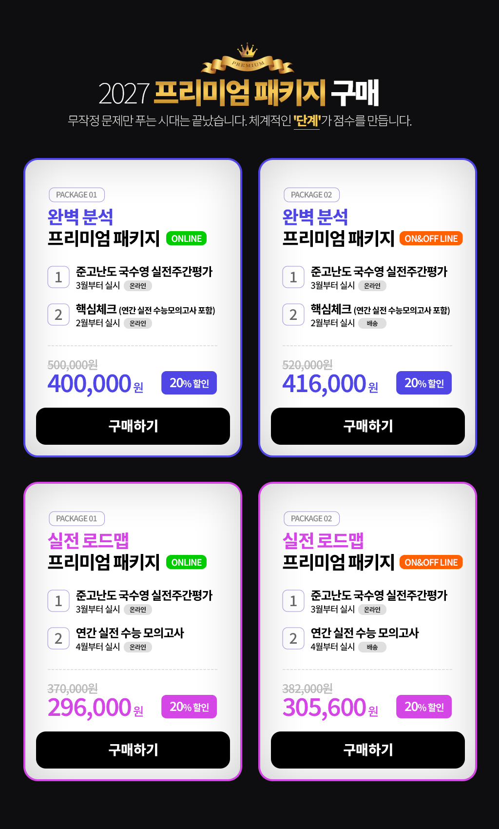 �����ϱ�